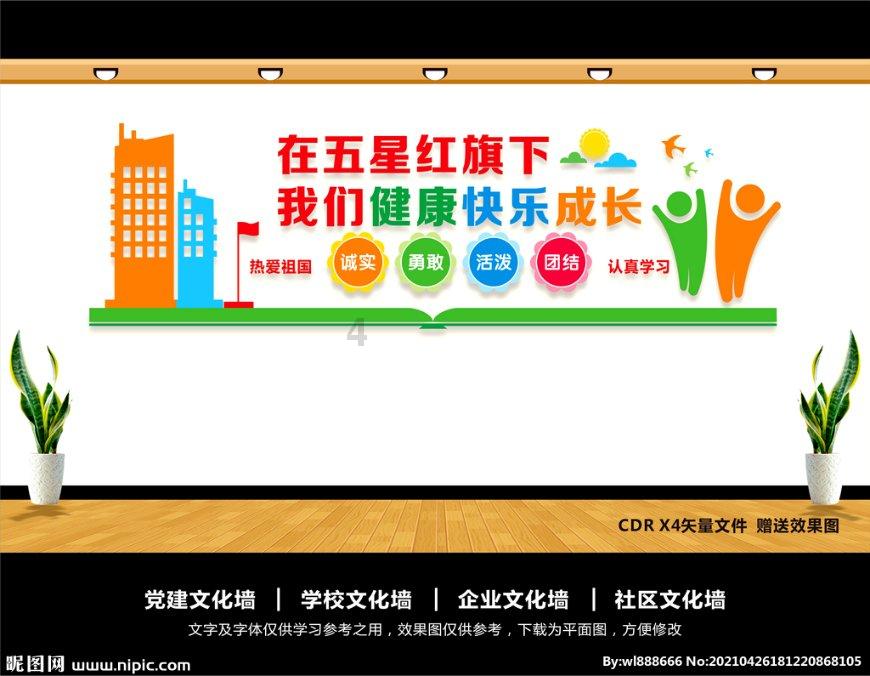 燃烧吧大脑装瓶子游戏
