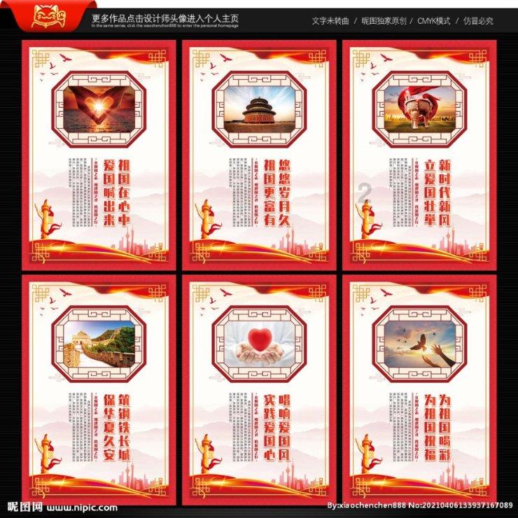 机械师星辰新款27英寸显示器上架