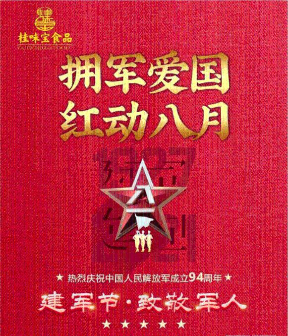 单词意思游戏画面