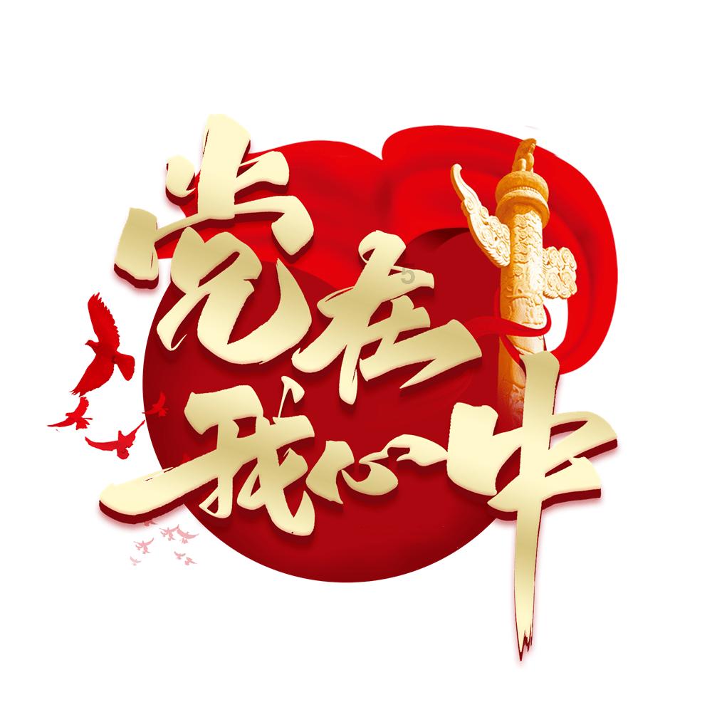 元气战姬学院
