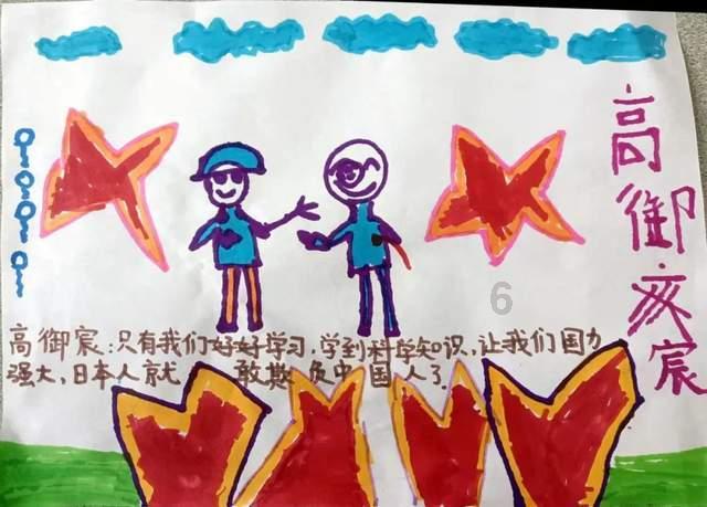 优学优教平台游戏画面