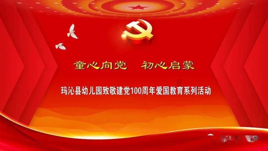 汽车华容道