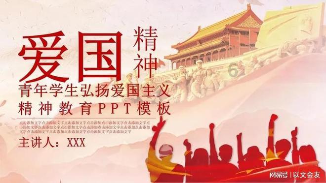 福光股份(688010.SH):2023年预亏6600万元左右