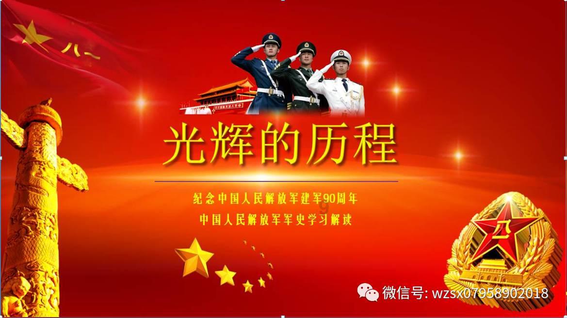 行尸走肉：最终季