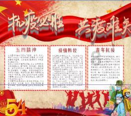 密室之错语因果
