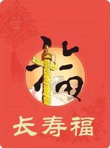 无限战车
