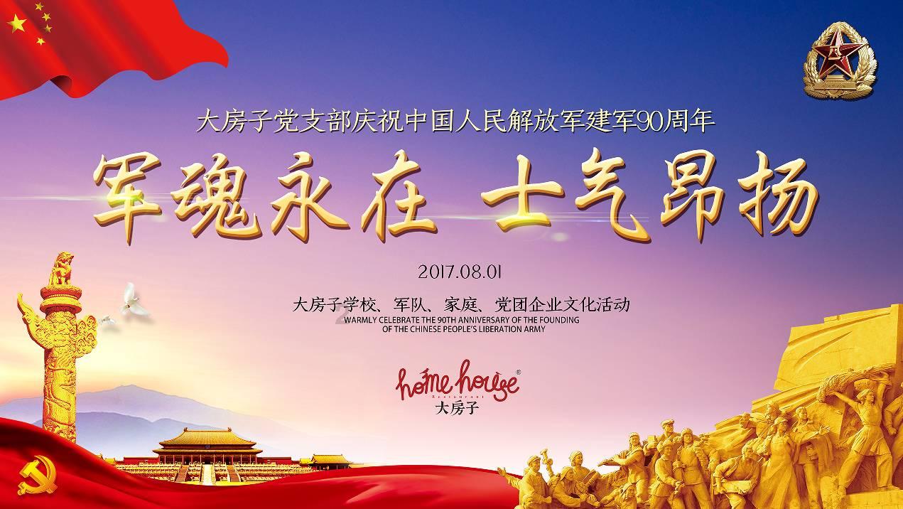 除鬼师