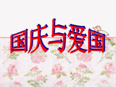 方块搭桥