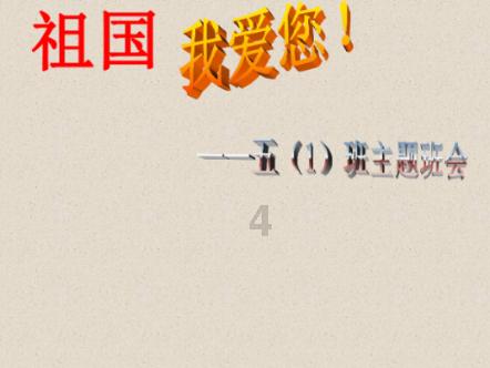 火柴人终极挑战