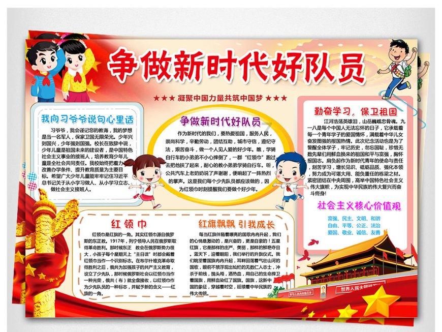 结婚前买的房子属夫妻共同财产吗?知识星球平台