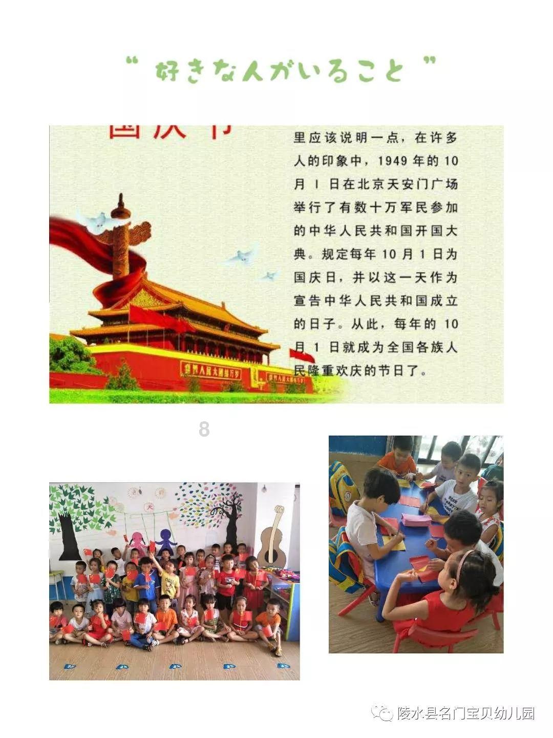 春运带娃，这些营养护卫要配齐