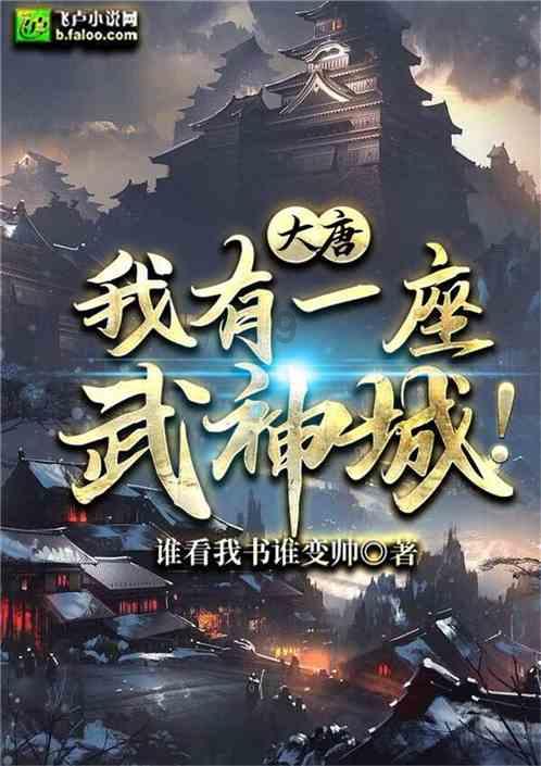 中国红十字基金会携手滴滴公益捐赠应急救护一体机 助力保障河南2024春运