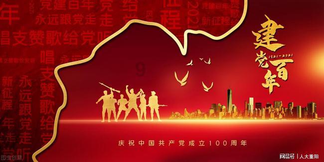 进击的城堡
