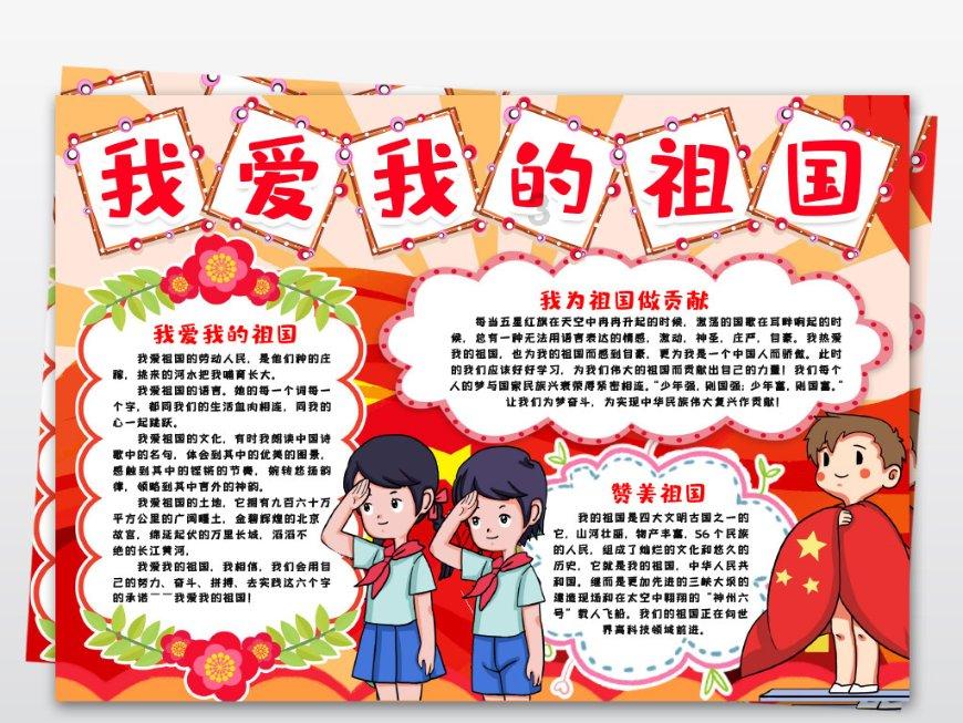 萌王EX