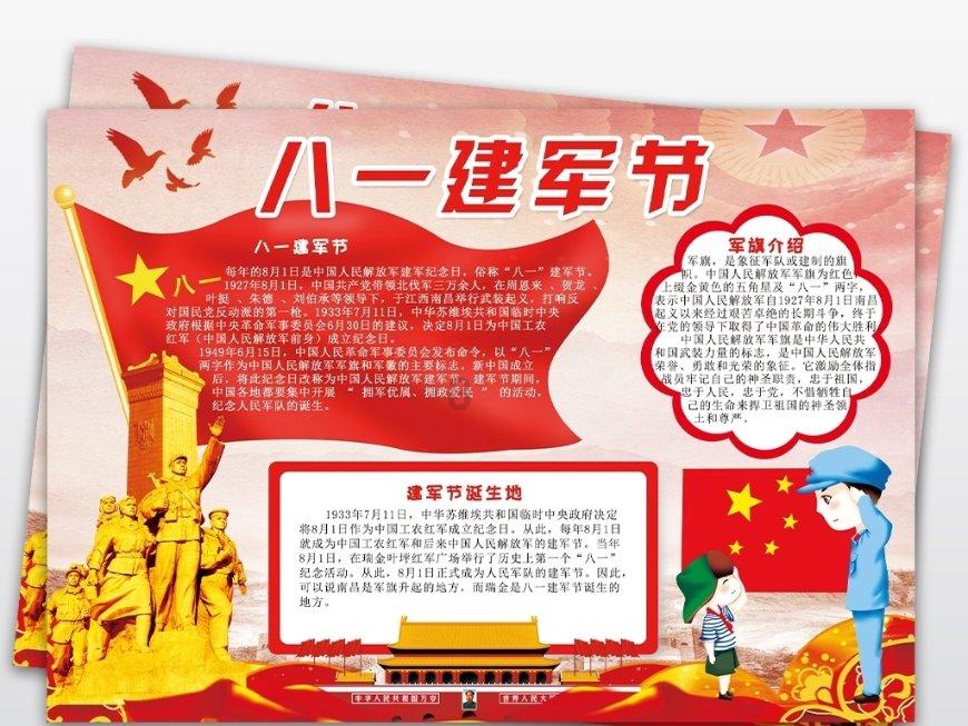 平果市人民医院召开第一届职工代表大会第六次全体会议