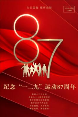 三个维度解读攀枝花农村集体经济的“致富密码”