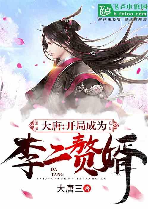逃出猫头鹰岛