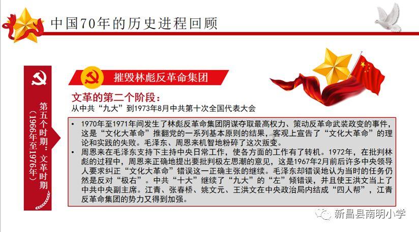 东京迷城
