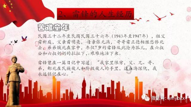 罗马诺：尤文引进阿根廷小将巴里多谈判进入最后阶段