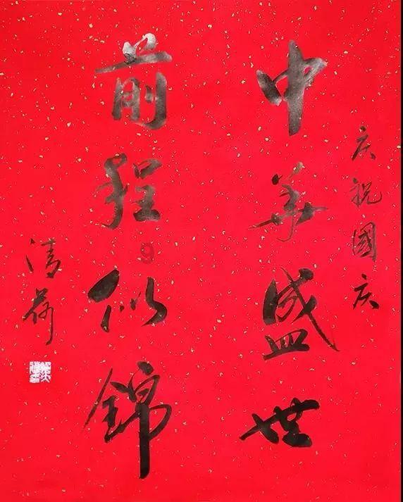 《诗行重庆》开机 邀请单霁翔探寻重庆文化