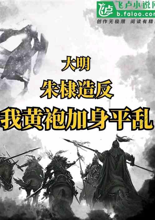 精灵灯塔逃生