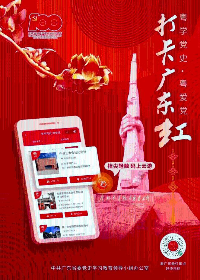 小熊猫足球冒险
