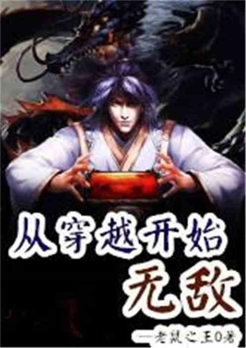 拯救被困王国