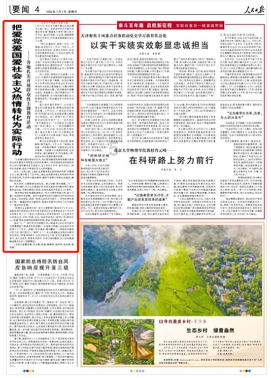 龙啸云死后，你看林诗音嫁给了谁？夫妻生下一子，爱上林仙儿女儿