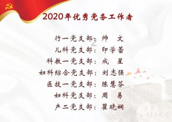 山东省政协港区政协委员:应坚持与粤港澳大湾区“双向奔赴”