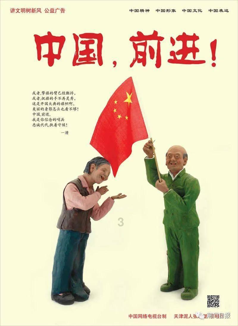 魅力男孩救援