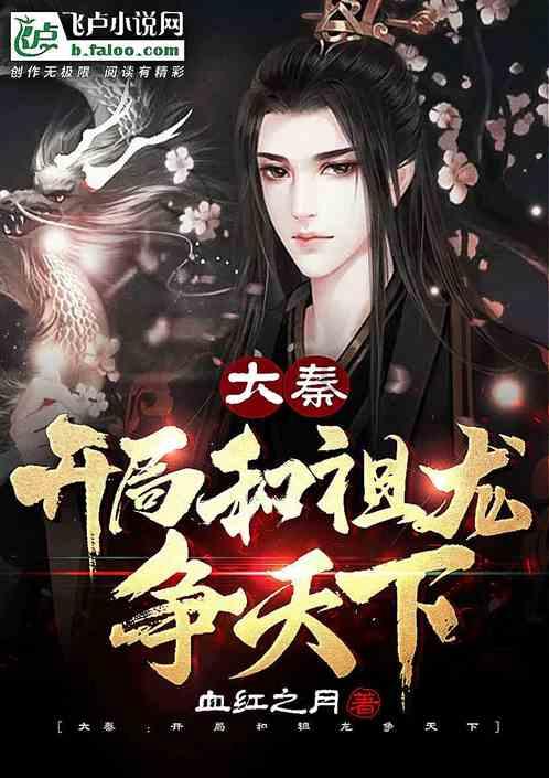童话世界找不同