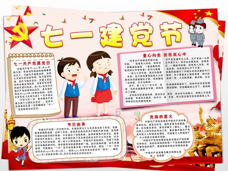 虫虫助手下载