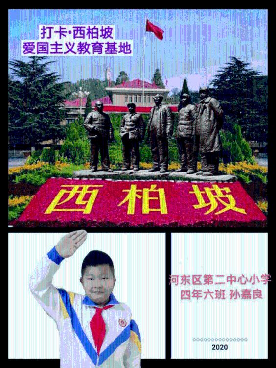 家里是独生子女的，做父母的一定不能忽视游戏画面