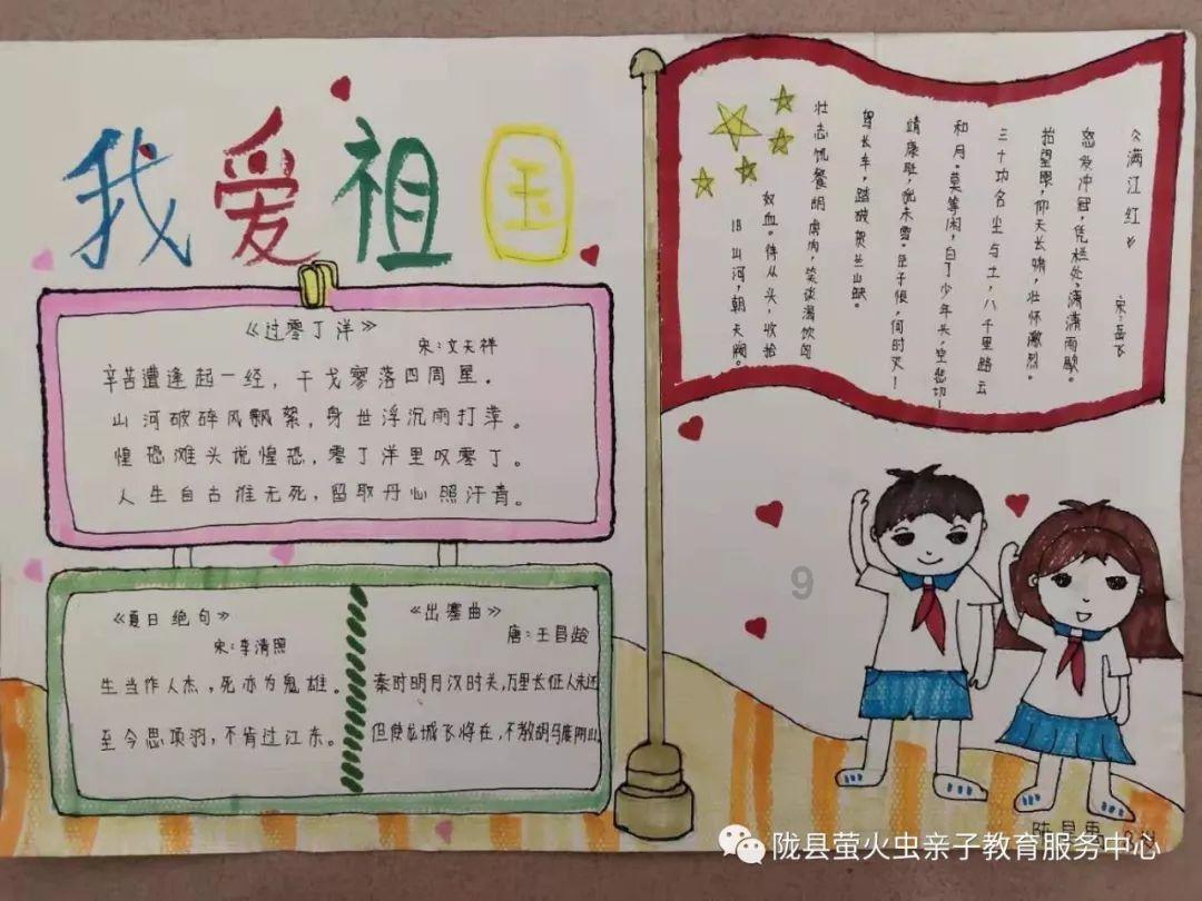 《幻兽帕鲁》雷鸣童子捕获攻略