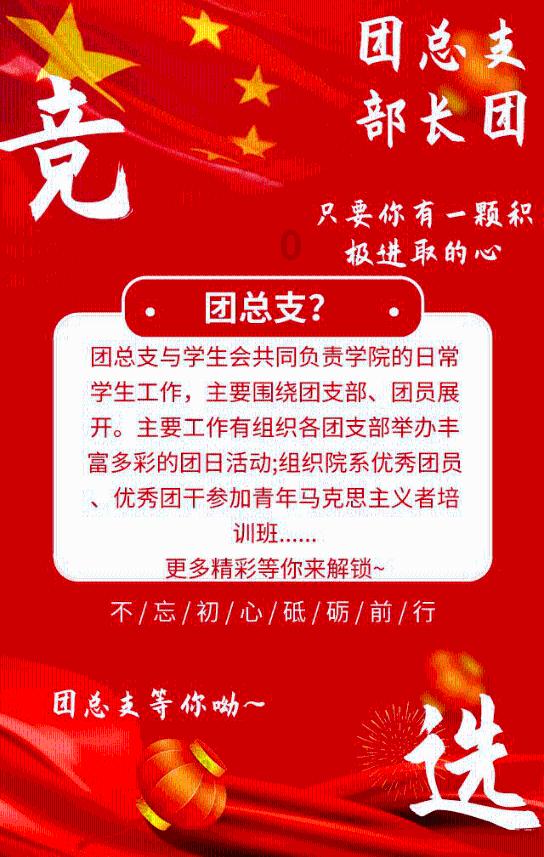 普京被正式登记为2024年俄总统选举候选人
