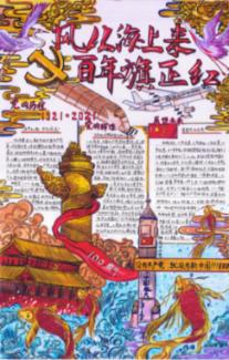 量子破碎