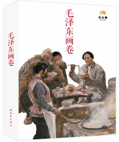 奥日与黑暗森林
