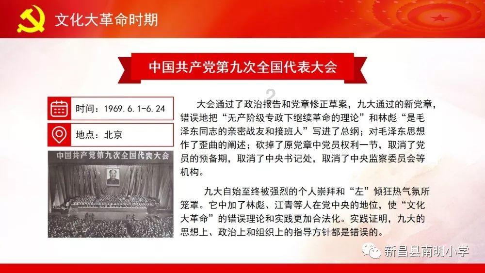 攀登高楼