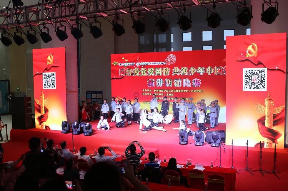 上班族救援