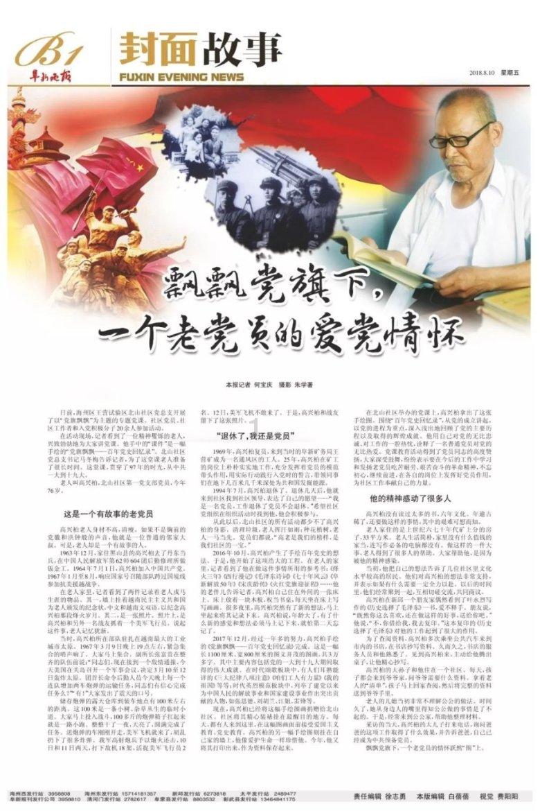 粉蒸茼蒿的做法步骤图,粉蒸茼蒿怎么做好吃知识星球-专注于知识分享与交流的平台