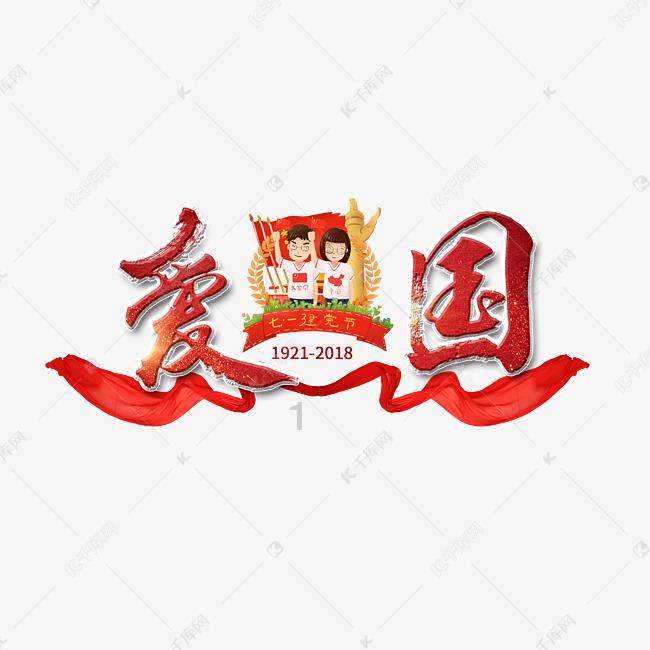 拯救受伤的猫