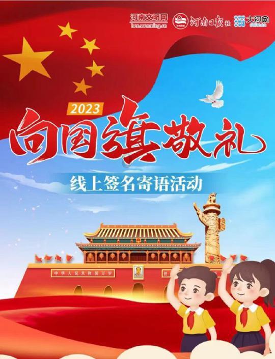 昆明两会微访谈丨市教体局：实施教育“八大提升行动”  丰富公共体育服务