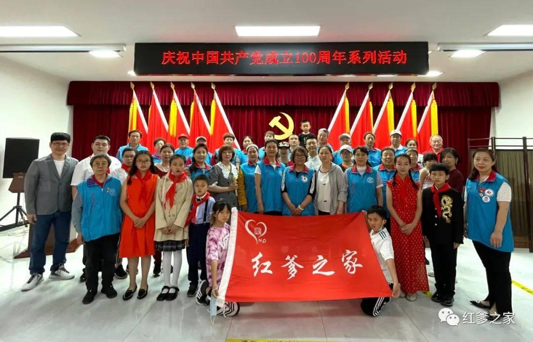 神游记