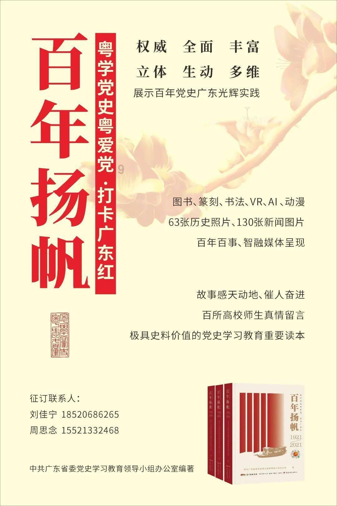 造物法则