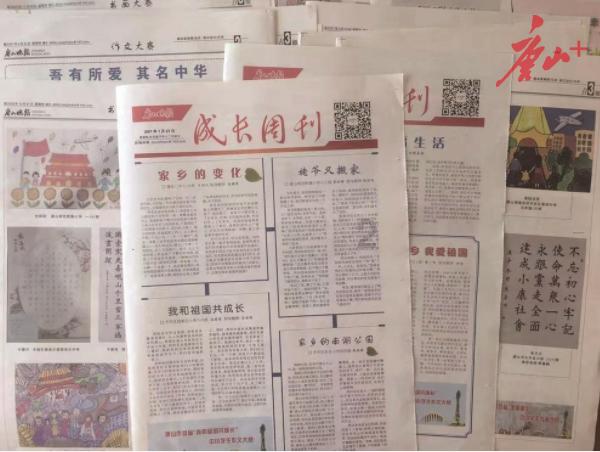 组装机械盔头龙2