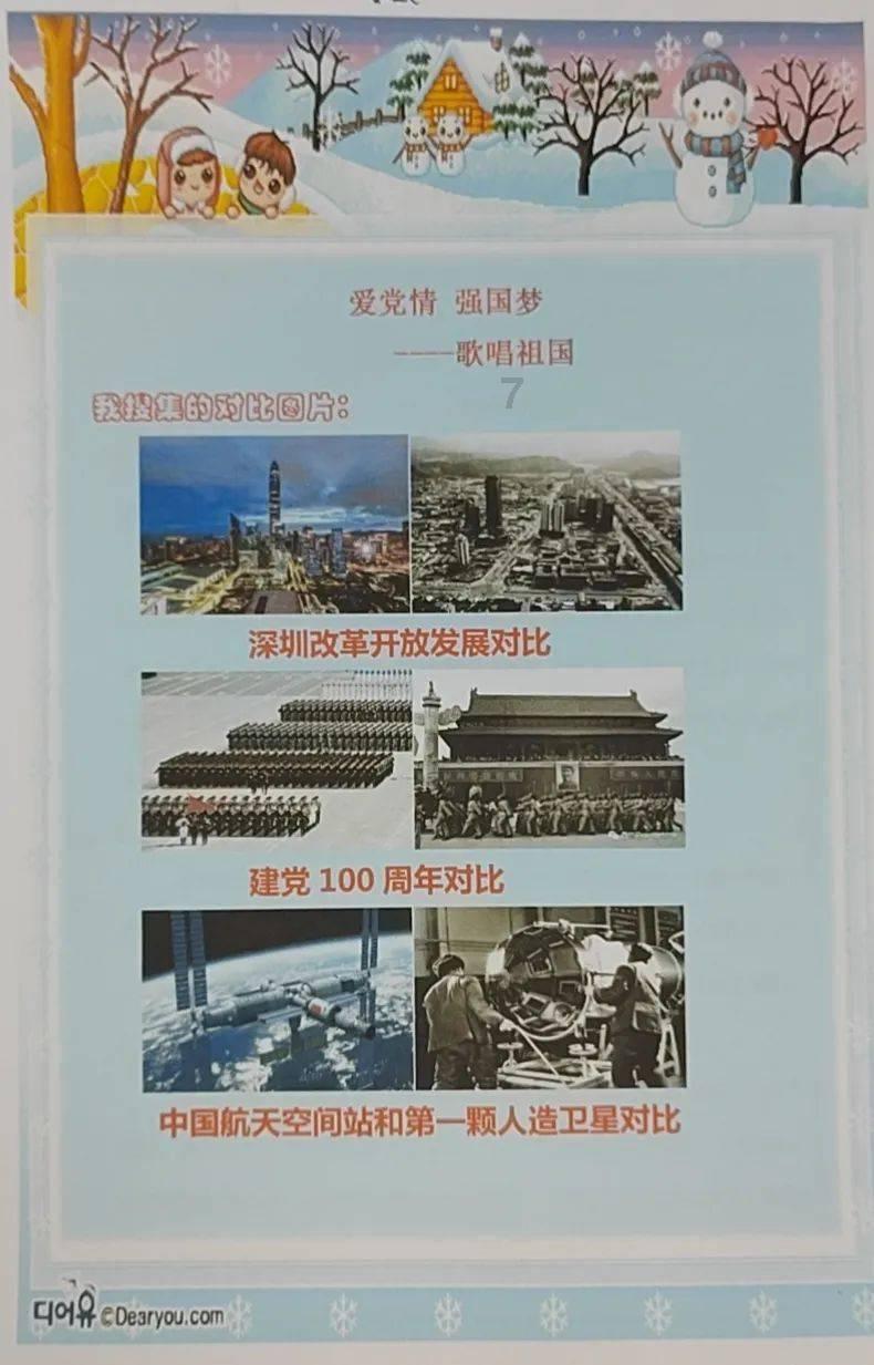 力量钻石(301071.SZ):财务总监童越增持2.25万股