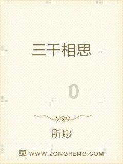 炉石传说