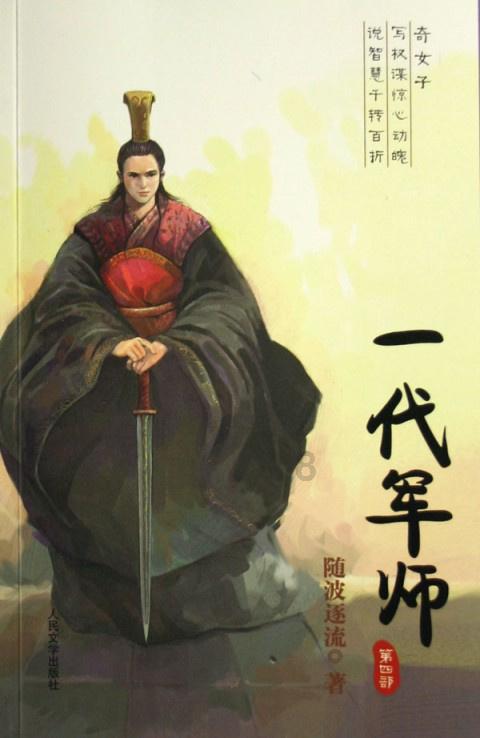 救援小白狼