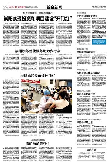刺激战场
