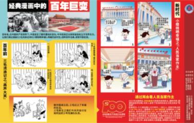 华安基金:医药短期扰动市场,创业板50指数下跌1.95%
